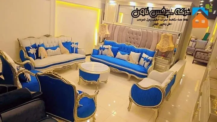 اثاث مستعمل