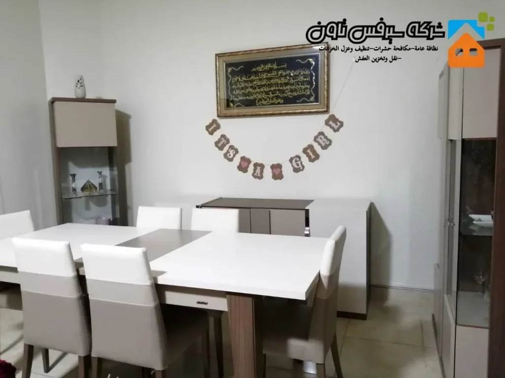 شراء عفش مستعمل