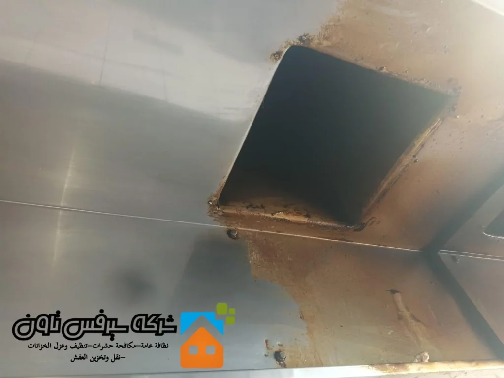 شركة تنظيف مداخن