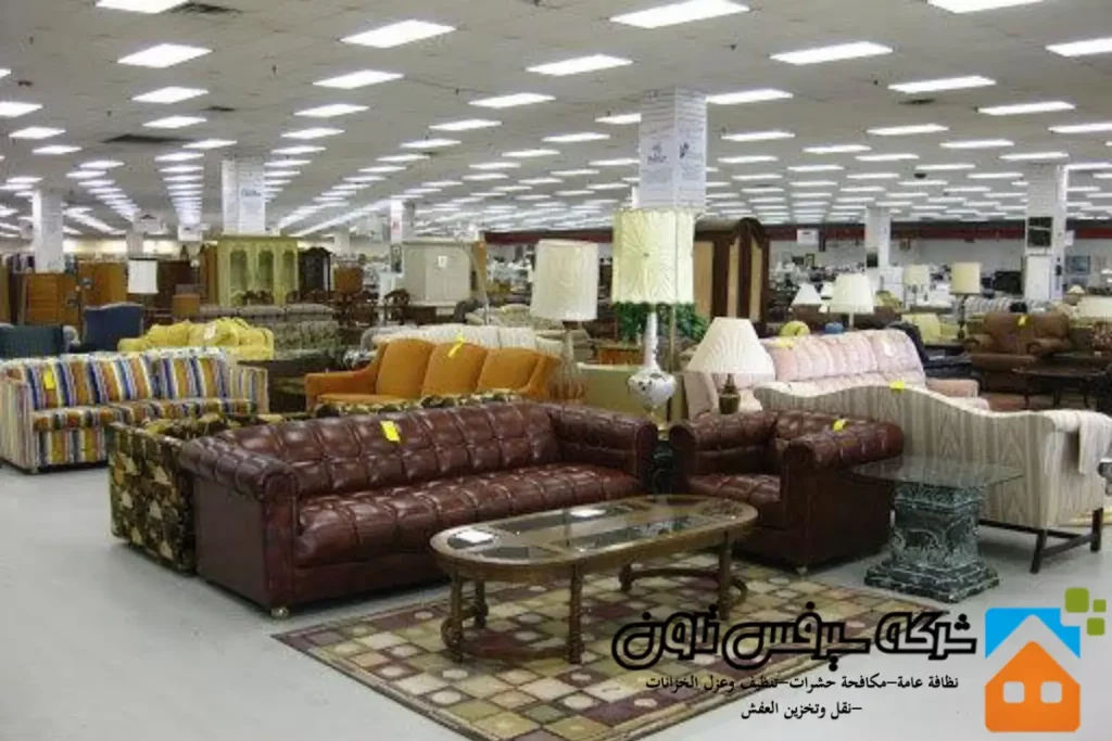 شراء اثاث مستخدم
