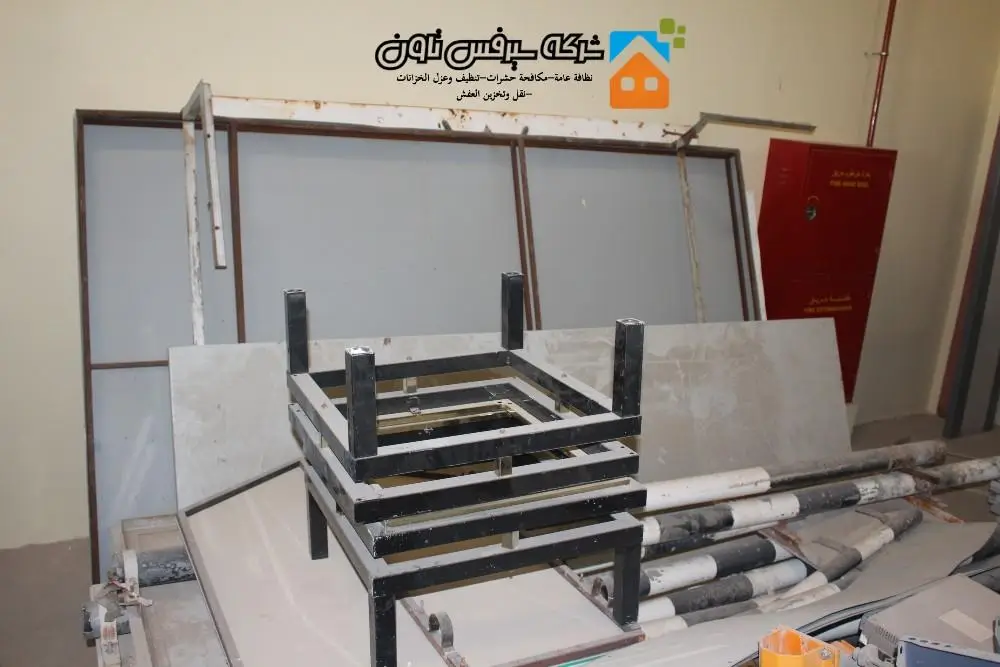شراء سكراب