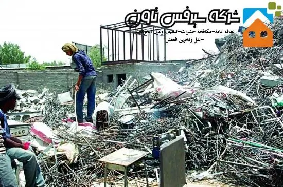 شراء سكراب
