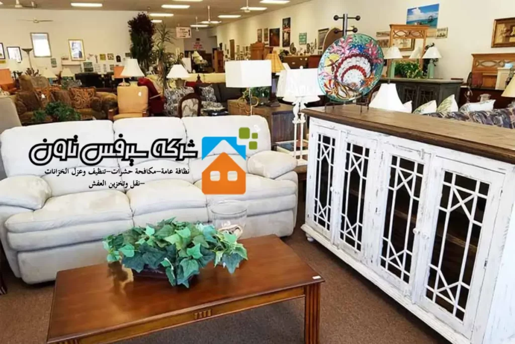 شراء كنب مستعمل