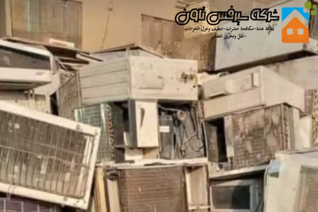 شراء مكيفات سكراب