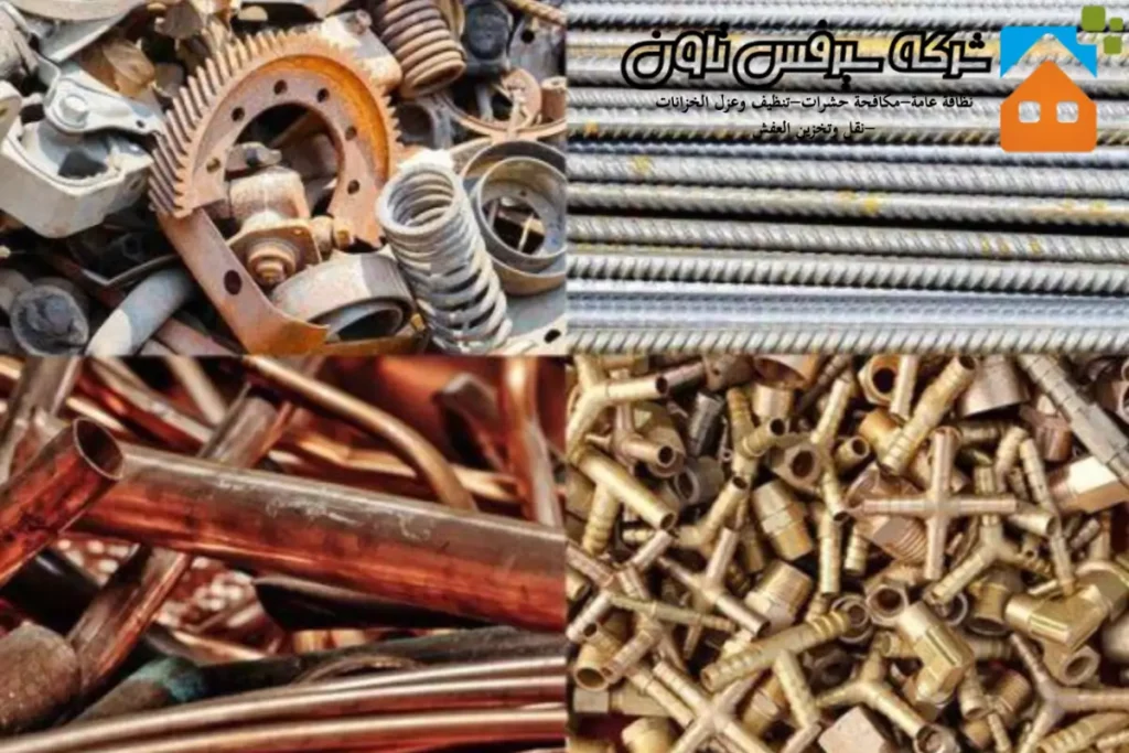 نشتري سكراب